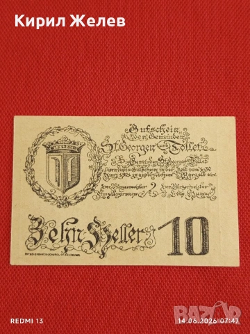 Лот банкноти NOTGELD 5 броя стари редки за КОЛЕКЦИЯ 44926, снимка 9 - Нумизматика и бонистика - 54898205