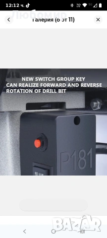 Напълно автоматична електрическа машина за цепене на дърва, 1800 W, преносима за камини , снимка 8 - Други инструменти - 54106928