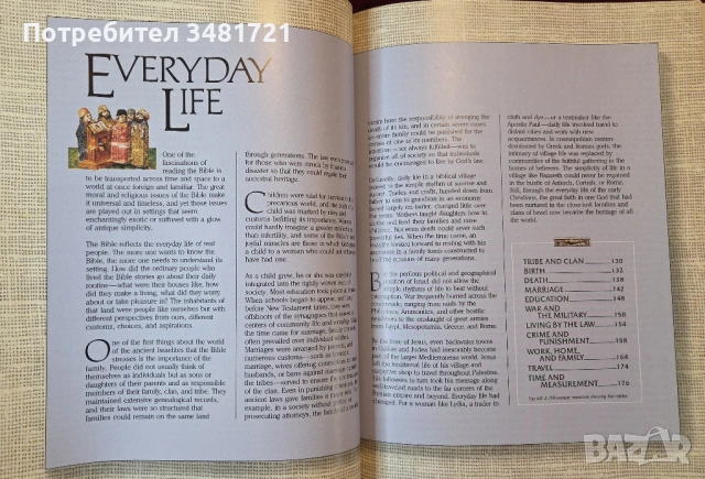 А до Я на Библията / ABC's of The Bible, снимка 11 - Енциклопедии, справочници - 54244046