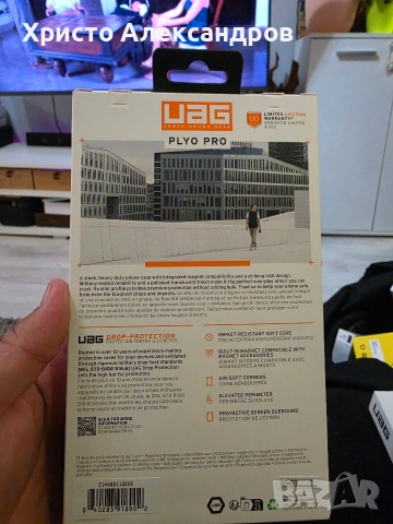 Кейс UAG Plyo Pro за Samsung Galaxy S25 Ultra, Магнитен, Синьо Прозрачен #33, снимка 6 - Калъфи, кейсове - 54544280