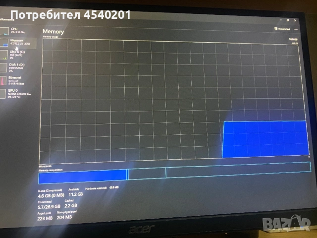 Компютър 1660 gtx, снимка 4 - Геймърски - 54452138