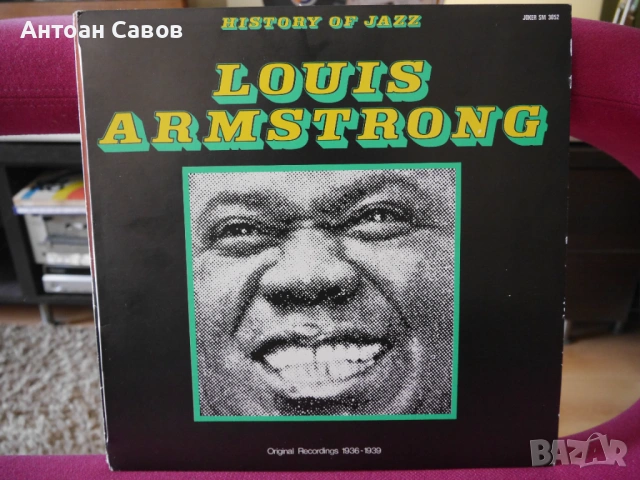 Louis Armstrong, снимка 3 - Грамофонни плочи - 54341623