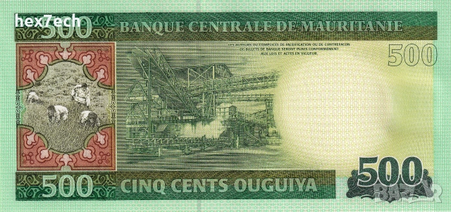 ❤️ ⭐ Мавритания 2013 500 угия UNC нова ⭐ ❤️, снимка 3 - Нумизматика и бонистика - 54988370