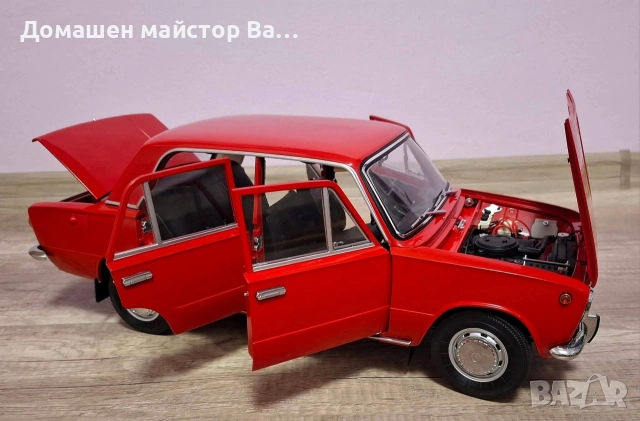Жигула 1:8 , снимка 3 - Колекции - 54382879