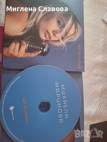 Компактдискове използвани, снимка 9 - CD дискове - 55162248