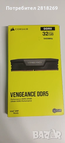 RAM памет Corsair Vengeance DDR5 – 32GB, 6400MHz