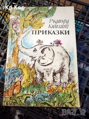 Стари руски приказки детски книжки, снимка 13 - Други ценни предмети - 54664213