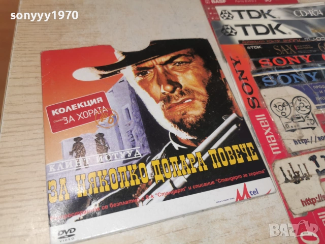 DVD 15 ЕВРО ЗА ДИСК ПО ИЗБОР 1005261831L1, снимка 4 - DVD филми - 54494480