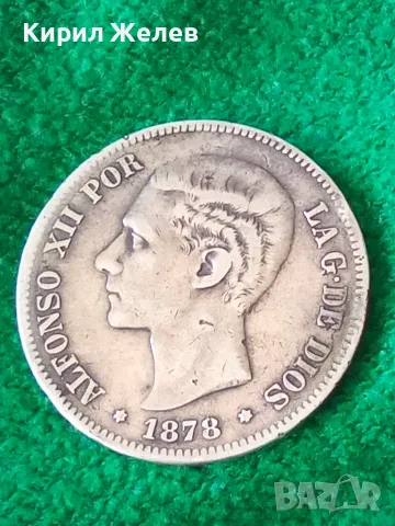 Сребърна монета 5 песети Испания 1878 година 42312, снимка 2 - Нумизматика и бонистика - 55453506