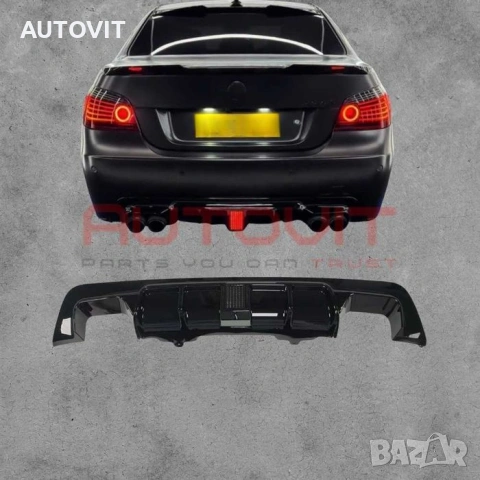 Дифузьор за задна броня BMW E60 / E61 M пакет с F1 стоп – черен гланц, с щипки