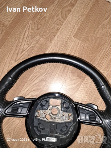 Волан ауди, снимка 4 - Части - 54044489