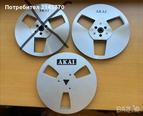Алуминиеви магнетофонни ролки АКАI 18cm