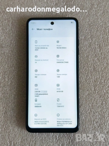 Tecno Spark GO (2024), 4GB RAM, 64GB , снимка 3 - Други - 54755000