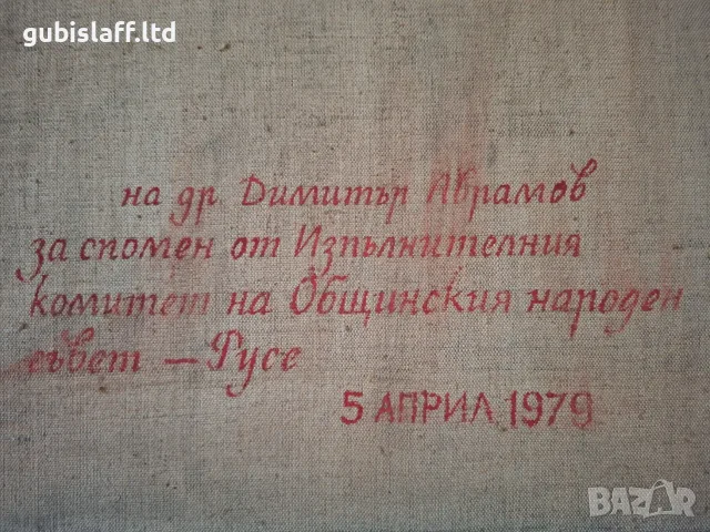 Картина "Цветя на зелен фон", худ. Никифор Цонев (1928-2003), снимка 5 - Картини - 55685211