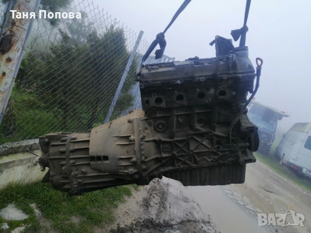 Двигател за Mercedes-BenzМодел:Mercedes Sprinter 3-t Bus (903)Модиф.:313 CDI - дизел