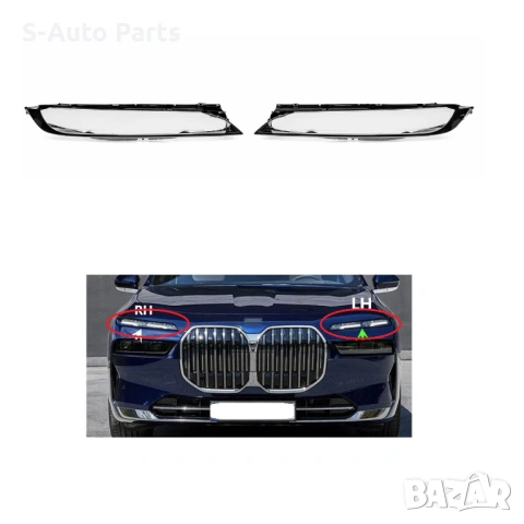 Стъкла за фарове (дневни светлини) на BMW 7 G70 ( 2022+ ), снимка 6 - Аксесоари и консумативи - 54604636