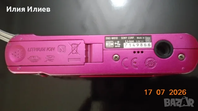 Sony Cyber-shot DSC-W810 Carl Zeiss Lens - Pink, снимка 6 - Фотоапарати - 55320430