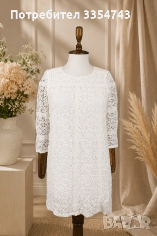 Sezane & Redoute 
