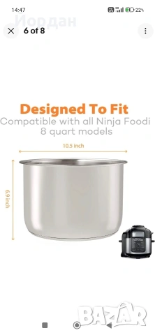 Вътрешна купа за мултикукър Ninja OL 650/750, снимка 6 - Мултикукъри - 54883118
