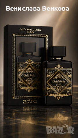 Lattafa Bade’e Al Oud Oud for Glory EDP 100 ml 