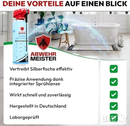 Нов Спрей против сребърни и книжни рибки 500 мл с дълга дюза Препарат, снимка 6 - Други стоки за дома - 53973294