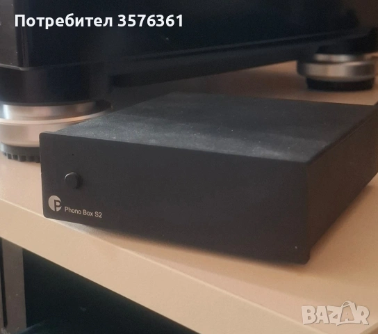 Предусилвател Pro-Ject Phono Box S2  