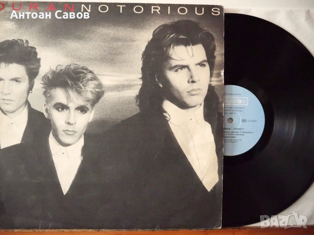 Duran Duran - "Notorious", снимка 2 - Грамофонни плочи - 53532544