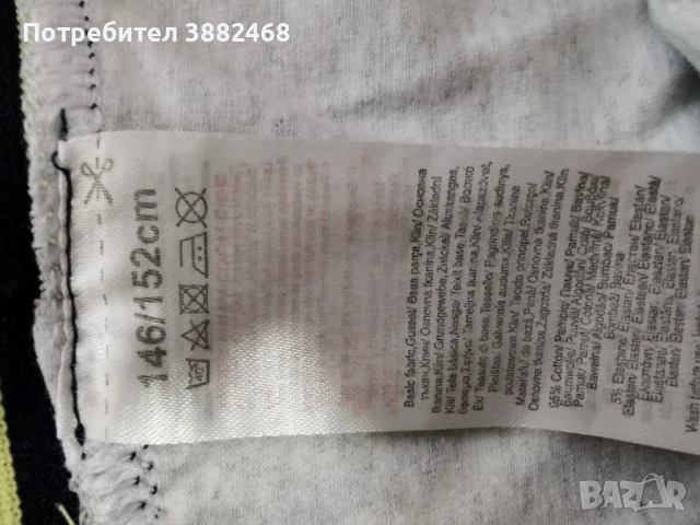 Нови боксерки и употребявани потници 134/140 размер , снимка 3 - Детски тениски и потници - 54725630