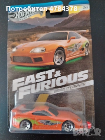Hot wheels Toyota Supra Fast and furious