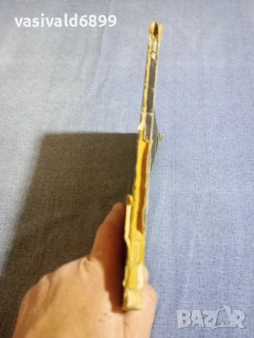 Елин Пелин - Ян Бибиян , снимка 2 - Детски книжки - 54239497