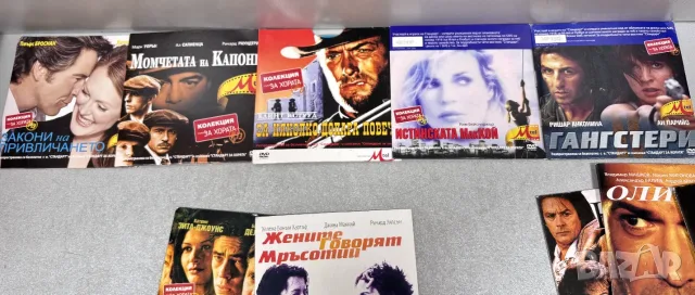 DVD дискове Филми /43 броя за 30,00 €/, снимка 6 - DVD филми - 55642243
