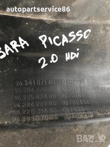 Кутия за въздушен филтър за Citroen Xsara Picasso (2003) 9634107180, снимка 3 - Части - 54532155