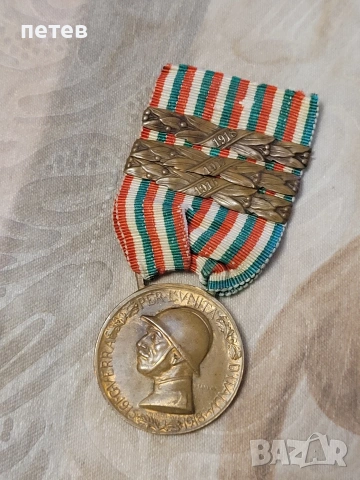 медал. орден. нагръден знак.