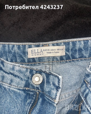 Дамски накъсани дънки, снимка 2 - Дънки - 54181052