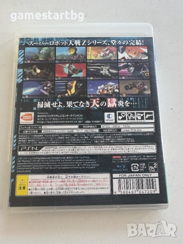 3rd Super Robot Wars Z: Tengoku-hen за Playstation 3(PS3), снимка 2 - Игри за PlayStation - 55079782