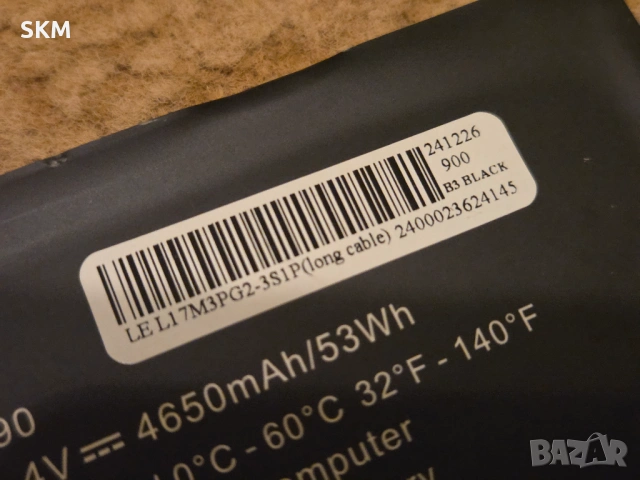 Оригинална батерия за Lenovo Legion Y530 / Y540 / Y7000 – L17M3PG2 (53Wh), снимка 3 - Други - 54921641