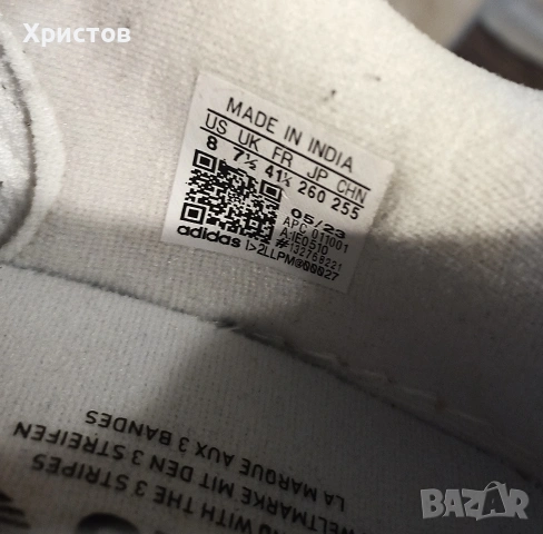 Adidas , снимка 4 - Маратонки - 55050778