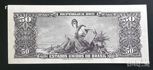 Бразилия. 5, 10 и 50 крузейро. 1953- 1963 година. UNC. 3 бройки., снимка 8 - Нумизматика и бонистика - 49571137