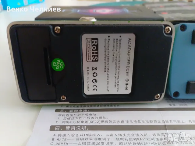 Ефекти за китара JOYO - хорус и компресор, снимка 6 - Китари - 55429171
