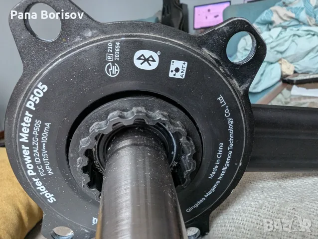 Magene PES 505 Power Meter Курбели 170мм. , снимка 7 - Части за велосипеди - 55429258