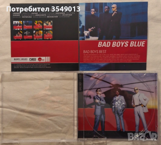 CD / ЦД компакт дискове - Bad Boys Blue, снимка 9 - CD дискове - 54360004