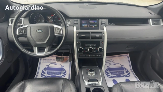 Land Rover Discovery Sport 2.2 TD4 SE 9скорости, снимка 13 - Автомобили и джипове - 54454311