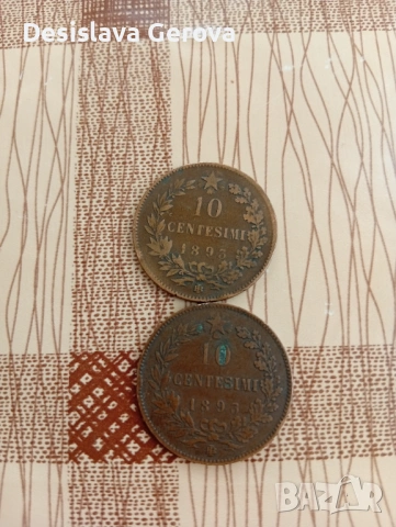 Два броя 1893г.-Umberto 1-1893г., снимка 3 - Нумизматика и бонистика - 54745766