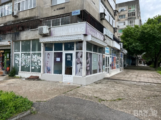 Магазин/Офис под наем