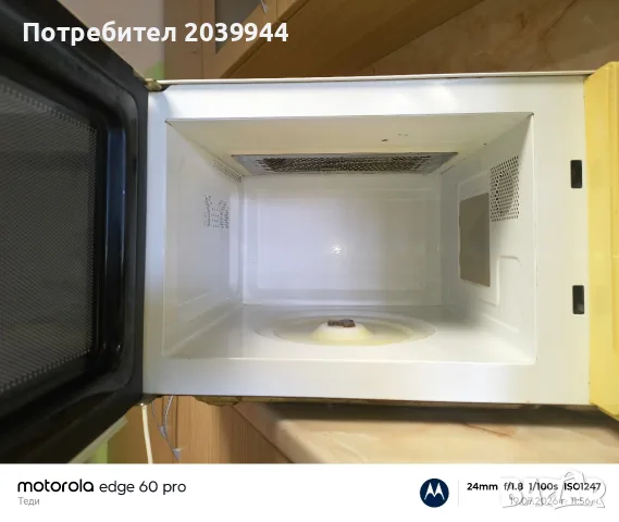 Продавам работеща микровълнова фурна , снимка 3 - Микровълнови - 55338519