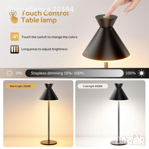 LED акумулаторна регулируема настолна лампа димируема височина 2CCT 3000/6000K USB-C – Черна, снимка 5 - Настолни лампи - 54901574