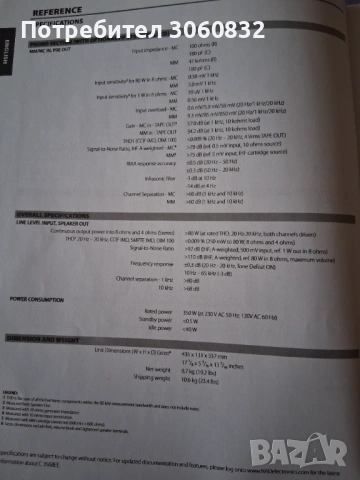 NAD C 356 BEE-като нов, снимка 11 - Ресийвъри, усилватели, смесителни пултове - 54001592