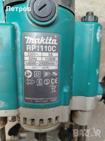 Oберфреза Makita за части, снимка 4 - Други инструменти - 54803731