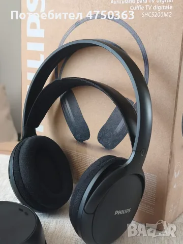 Безжични слушалки Philips , снимка 2 - Безжични слушалки - 55577864