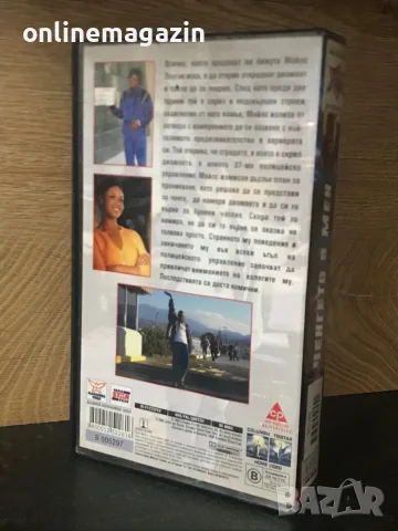 Видеокасета “ Ченгето в мен “ VHS, снимка 2 - Други жанрове - 55317532